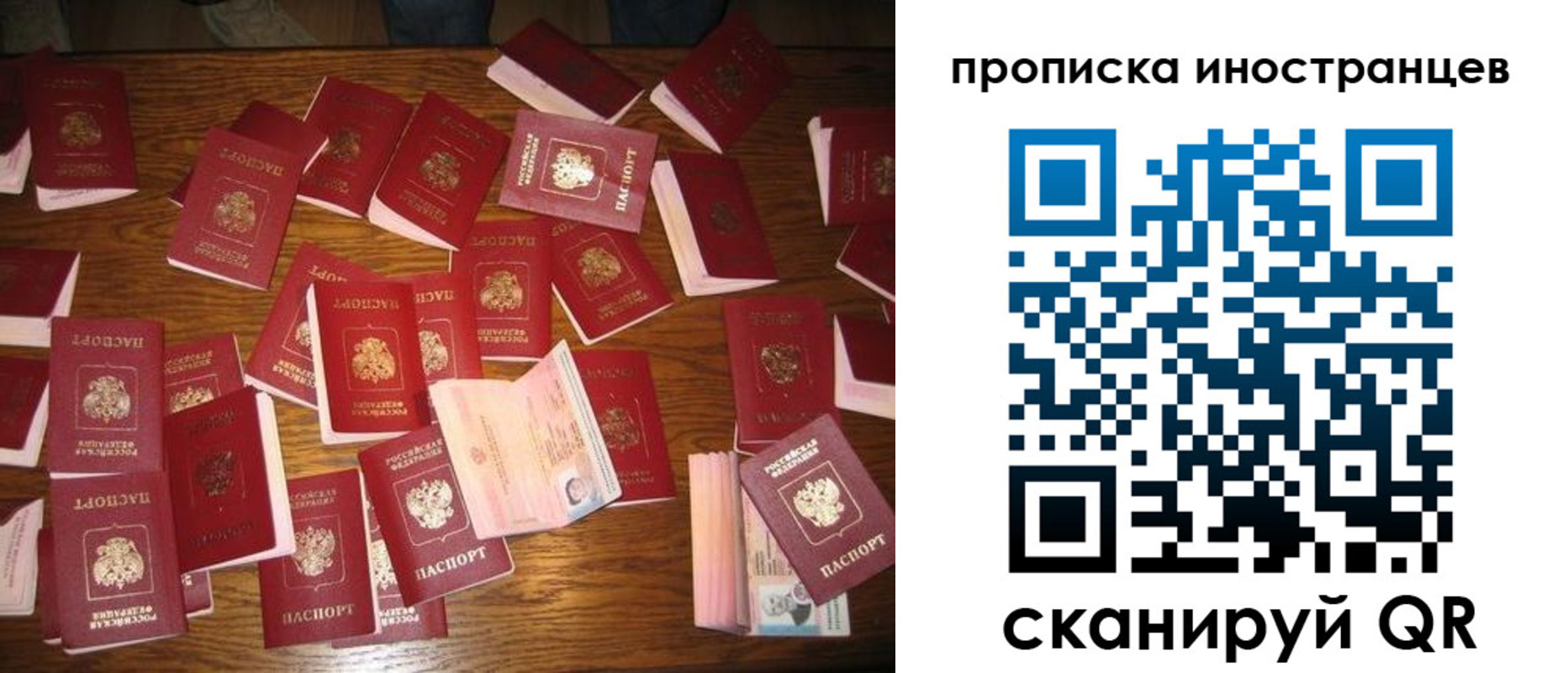 найти адрес прописки в Ликино-Дулёво