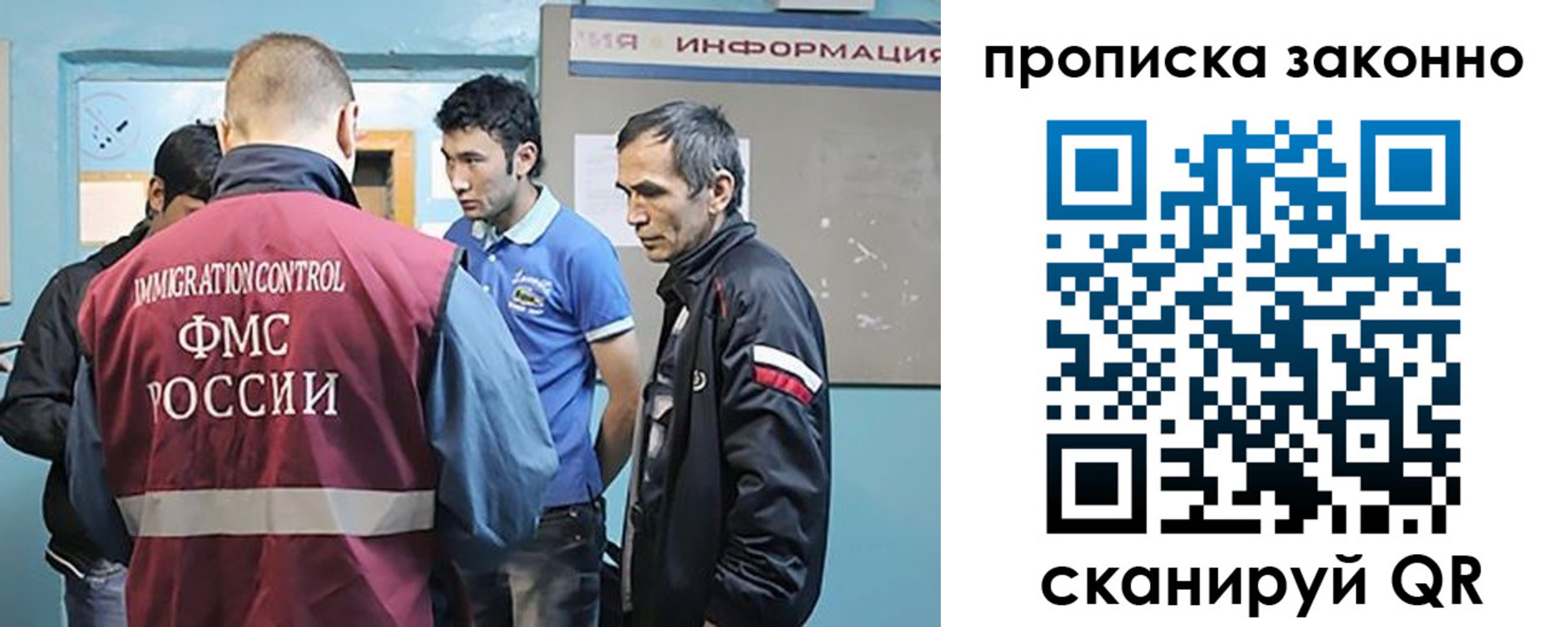 прописка гарантия в Ликино-Дулёво
